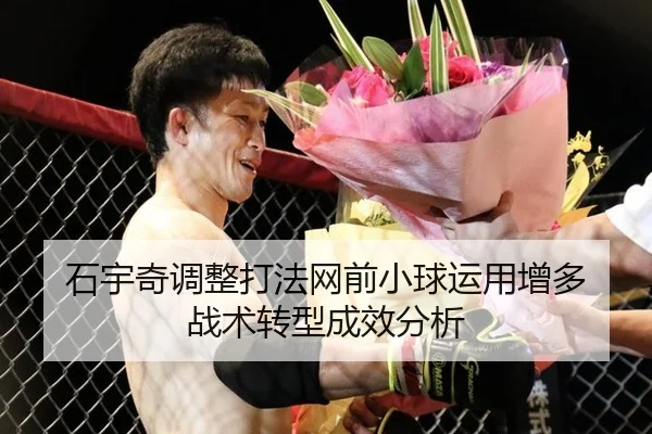 shi-yu-qi-tiao-zheng-da-fa-wang-qian-xiao-qiu-yun-yong-zeng-duo-zhan-shu-zhuan-xing-cheng-xiao-fen-xi-2-149.jpg